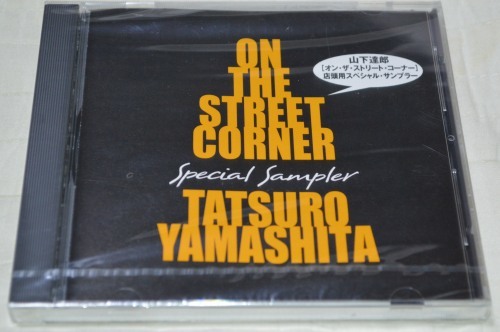 山下達郎 THE STREET 【CD】【未開封】山下達郎 / ON THE STREET