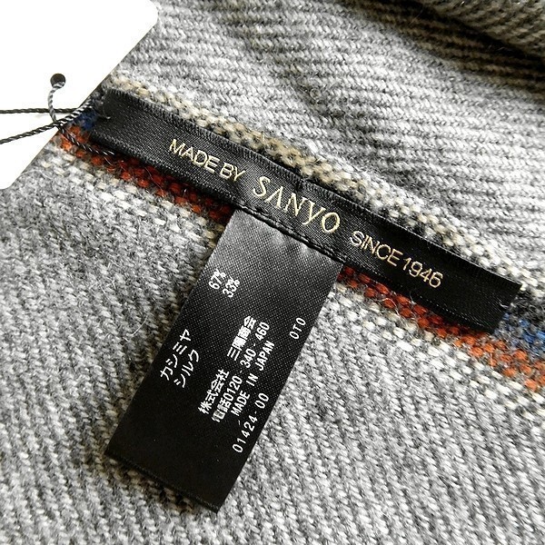 SANYOCOAT 三陽 サンヨーコート メン 定価3.9万 日本製 秋冬 カシミヤ 