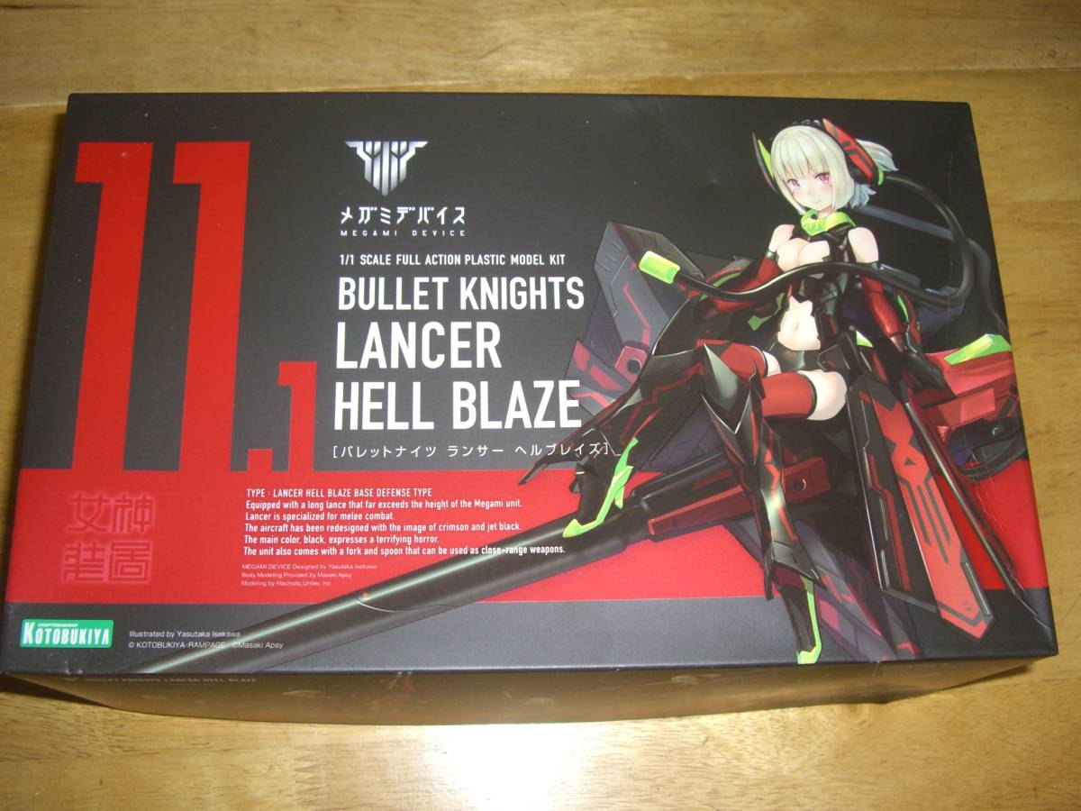 メガミデバイス BULLET KNIGHTS ランサー HELL BLAZE .
