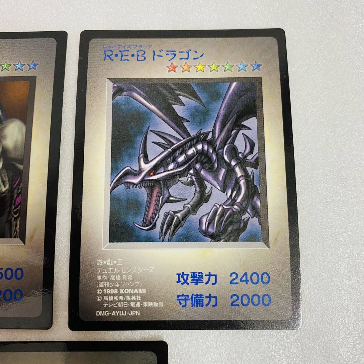 極美品】遊戯王 ブラックマジシャン デーモンの召喚 REBドラゴン 