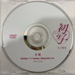 久川美佳のYahoo!オークション(旧ヤフオク!)の相場・価格を見る｜Yahoo