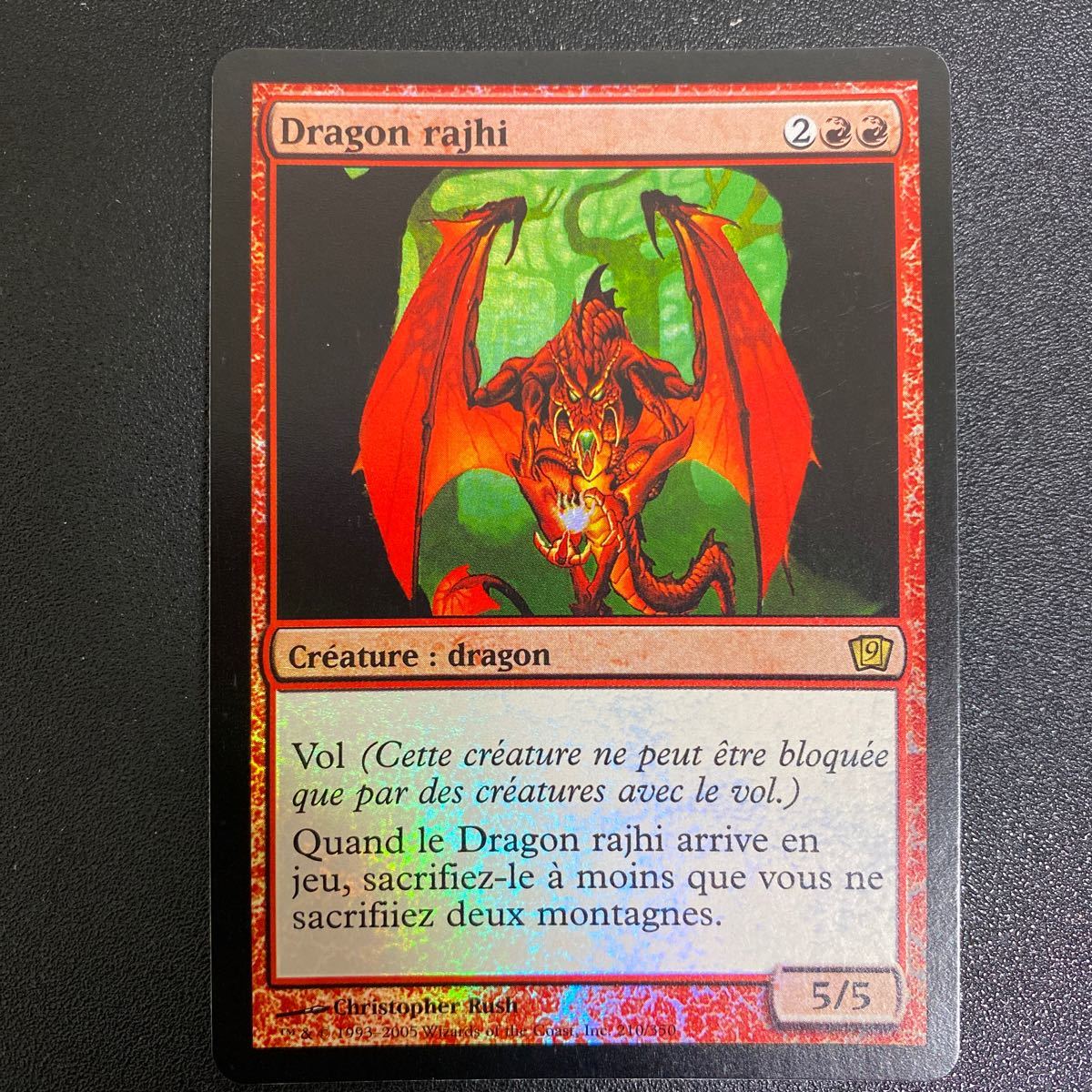 MTG | Rathi ⁄ Foil ラースのドラゴン⁄Rathi メルカリ 赤R BIGWEB - foilの