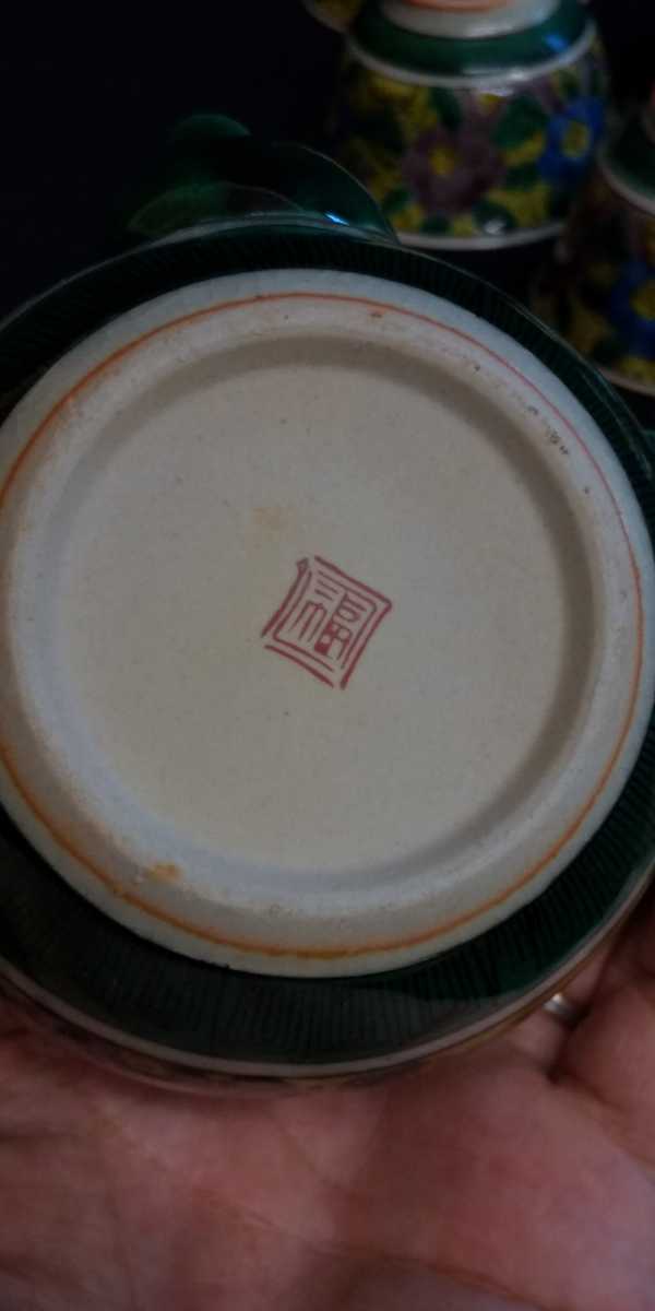 古い 九谷焼 色絵 青手 角福 煎茶器揃 横手急須 湯冷し 茶碗