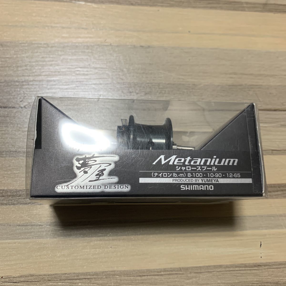 定番人気，新作登場 夢屋 20メタニウム シャロースプール(シマノ)｜売買されたオークション情報、yahooの商品情報をアーカイブ公開 - オークファン シマノ