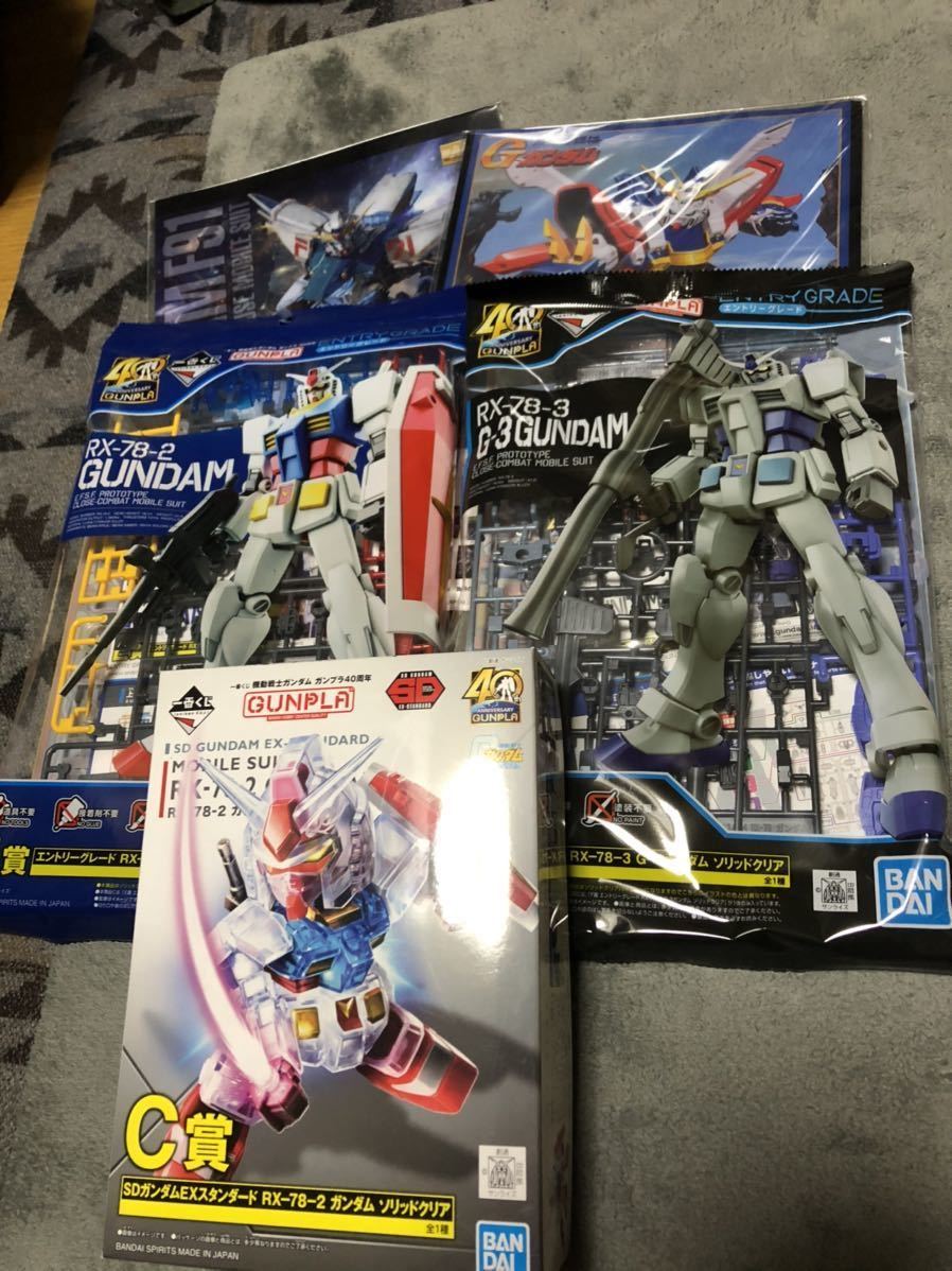 ガンダム一番くじセット 【公式通販】