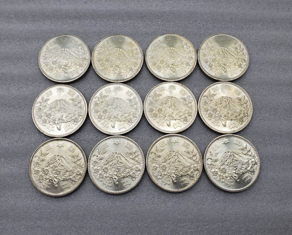 昭和39年・東京オリンピック記念1000円硬貨　12枚