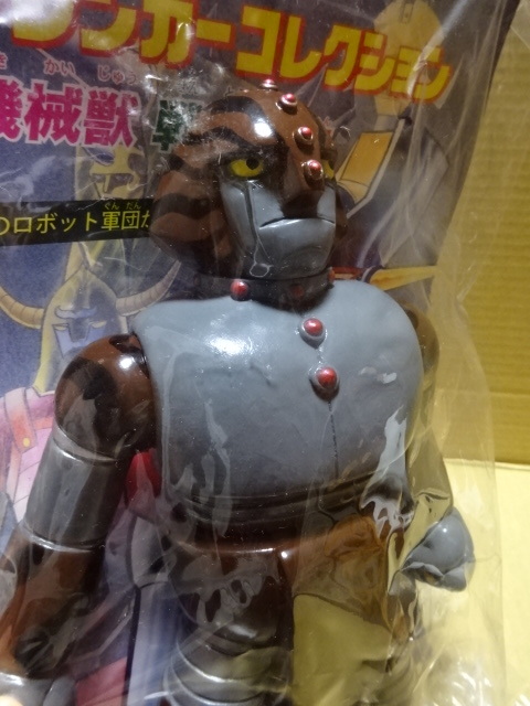 ベアモデル ソフビ マジンガー アブドラU6
