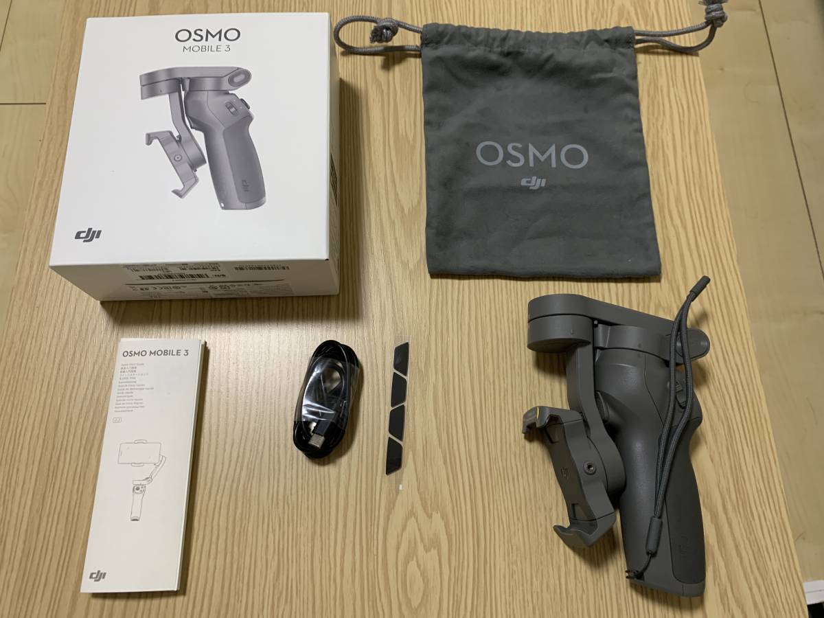 Osmo DJI Mobile 0 - Gimbal Combo Smartphone 3-Axis : | com
