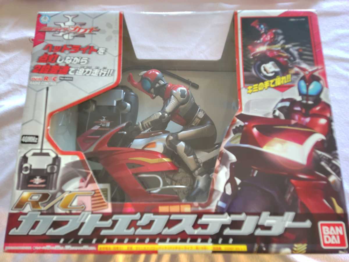 仮面ライダー カブト R/C カブトエクステンダー ラジコン 未開封 仮面