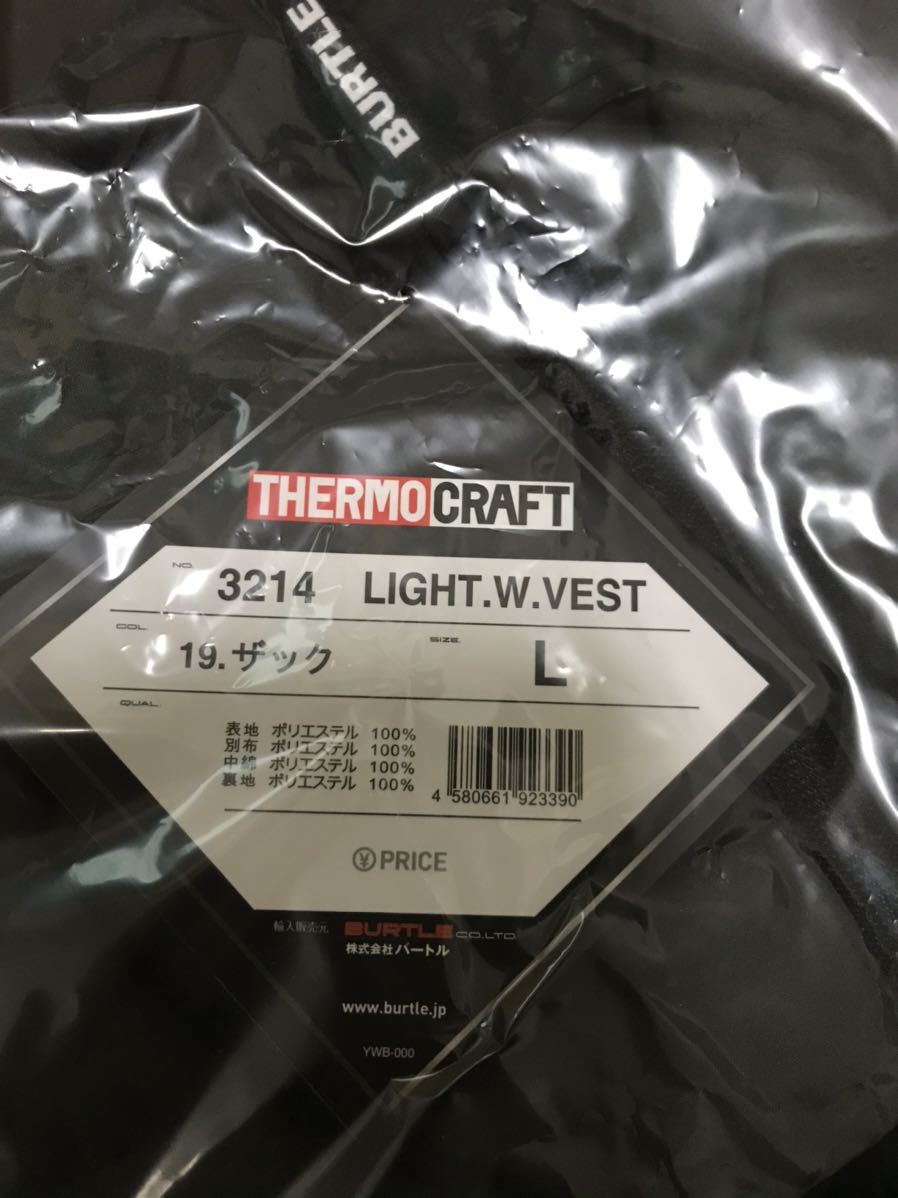 バートル ヒーターベスト 軽防寒ベスト 即日発送バートル TC500対応 ライオン屋 新品未開封 バートル 軽防寒ベスト 3214 19 ザック　Lサイズ BURTLE