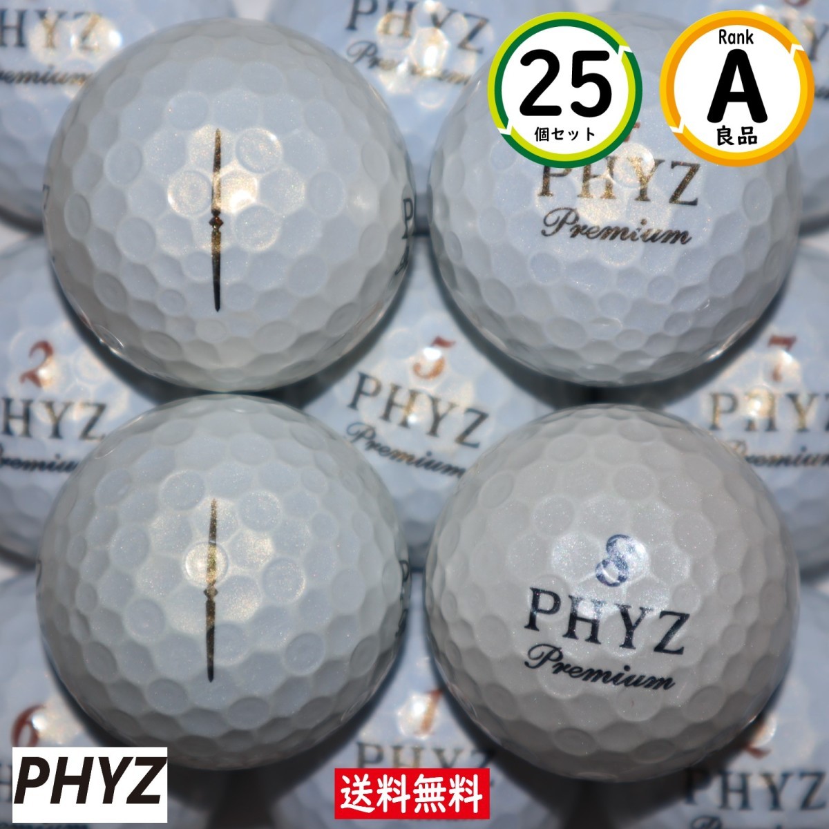 店舗 激安 送料無料 PHYZ Premium Aランク 良品 25個 ファイズ 店舗 激安 送料無料 PHYZ Premium Aランク 良品 25個 ファイズ