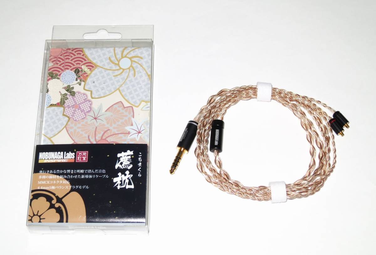 2026新款 NOBUNAGA Labs 薦枕 4.4mm5極バランス MMCX リケーブル(イヤフォン)｜売買されたオークション情報、yahooの商品情報をアーカイブ公開 - オークファン その他
