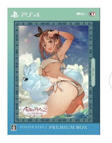 ※ゲームソフト無し PS4 ライザのアトリエ２　～失われた伝承と秘密の妖精～　プレミアムボックス　ゲオオリジナル絵柄．Ｖｅｒ（限定版）