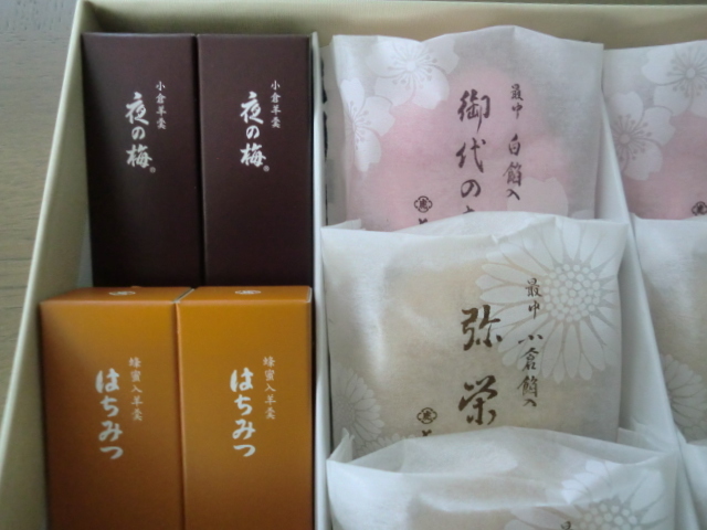 羊羹・最中詰合せ とらや | はちみつ 紅 オンラインストア とらや　羊羹、最中
