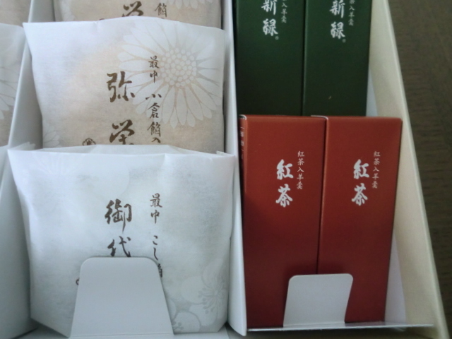 羊羹・最中詰合せ とらや | はちみつ 紅 オンラインストア とらや　羊羹、最中