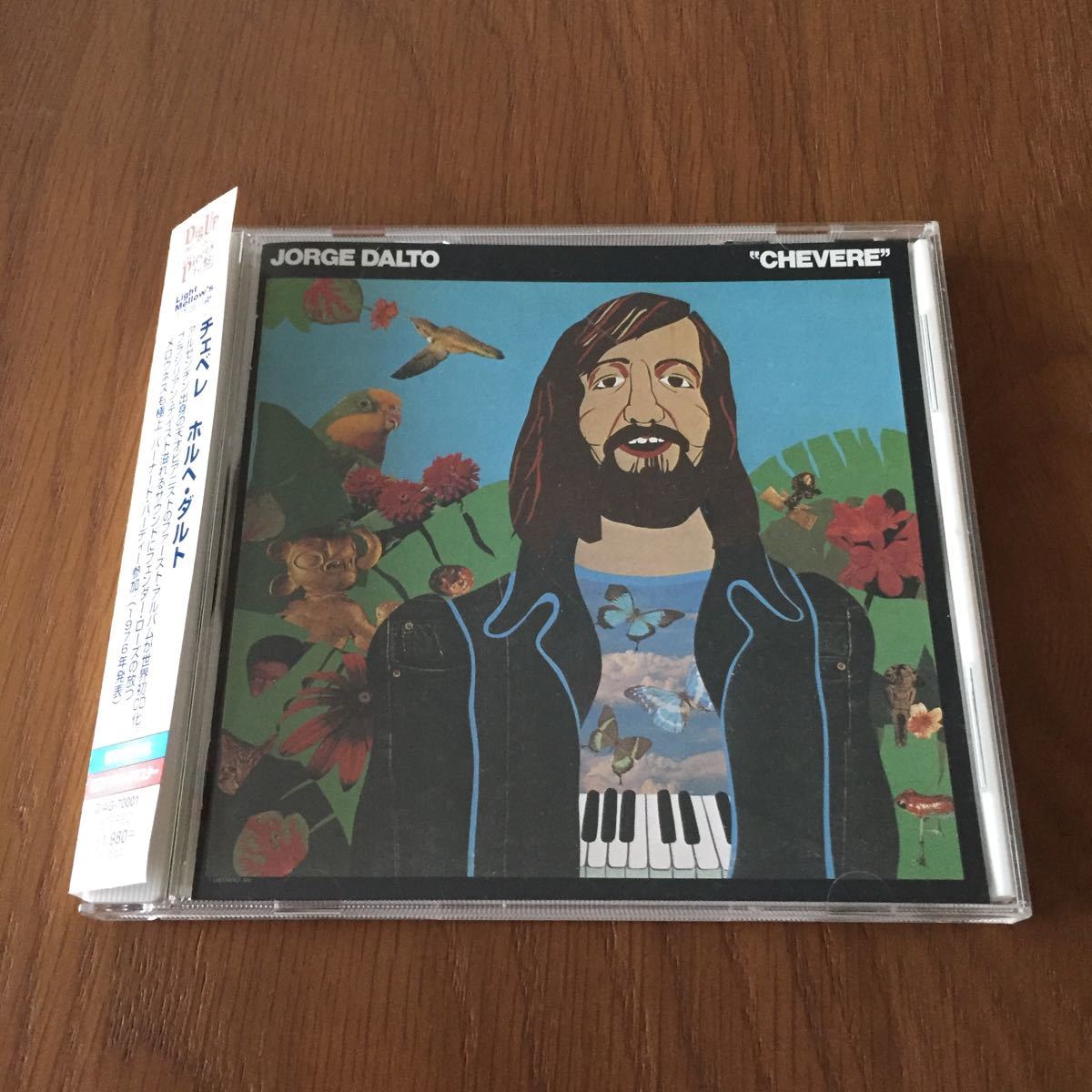 定番人気，品質保証 Jorge Dalto Chevere Muro mitsu the beats 国内廃盤CD(R&B、ソウル)｜売買されたオークション情報、yahooの商品情報をアーカイブ公開 - オークファン Ru0026B、ソウル