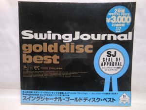 スイングジャーナルのYahoo!オークション(旧ヤフオク!)の相場・価格を