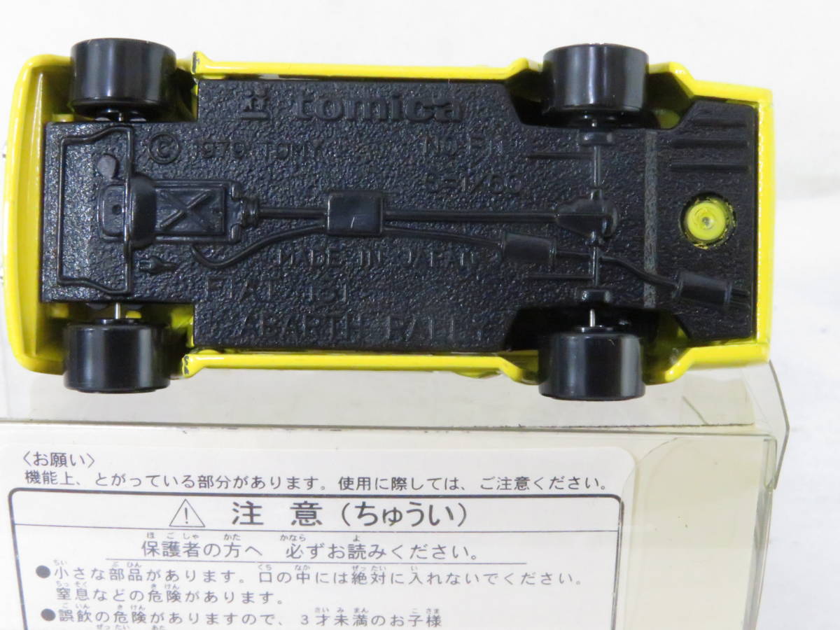 P&S トミカ FIAT 131 ABARTH RALLY フィアット アバルト ラリー 日本製