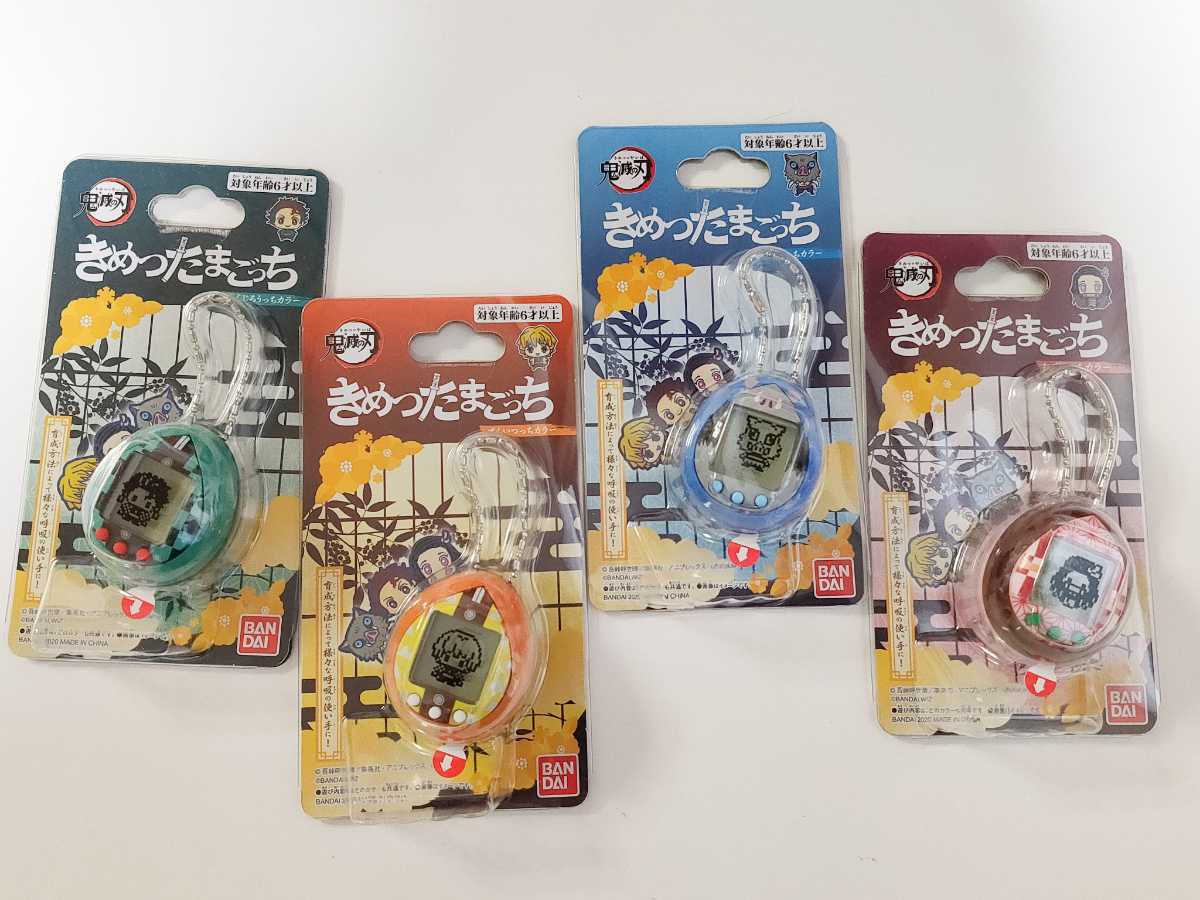 きめつたまごっち | 公式通販 たまごっち 未開封 新品 新品未開封