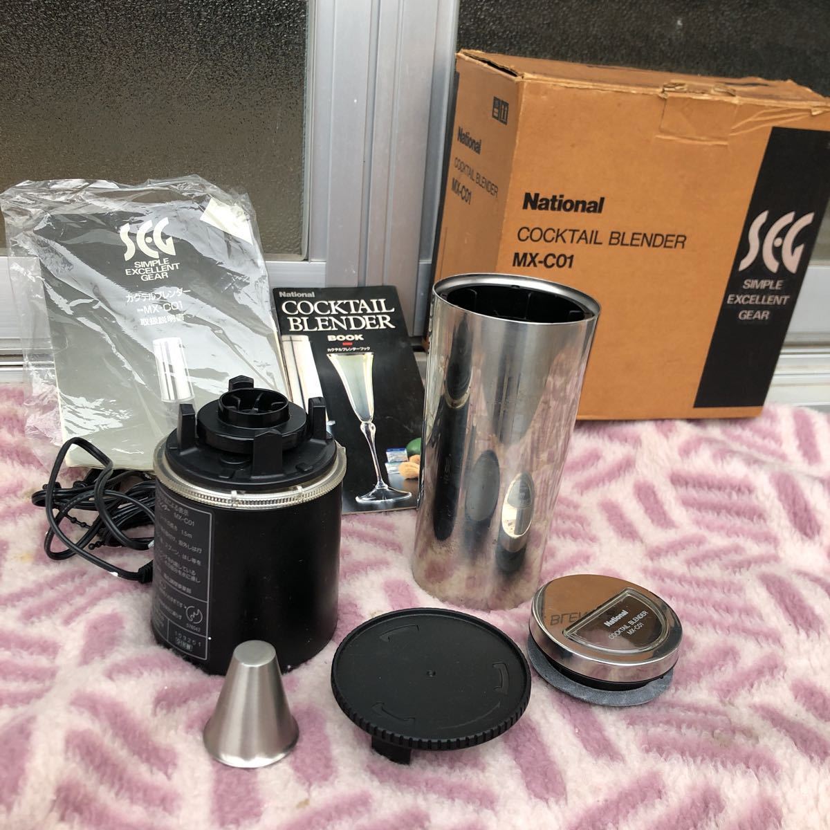 #ナショナル カクテルブレンダー MX-C01（新品・未使用） 91年製 NATIONAL ナショナル カクテルブレンダー MXーC01 中古 幻の品