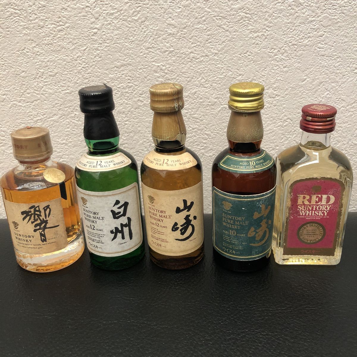 Hibiki 12年 白州 12年 ミニボトル おまけ付き 響 HIBIKI 12年