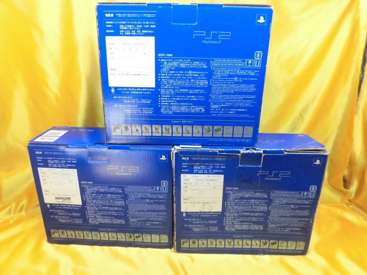ジャンク 動作未確認 SONY ソニー PlayStation 2 PS2 SCPH-15000 本体