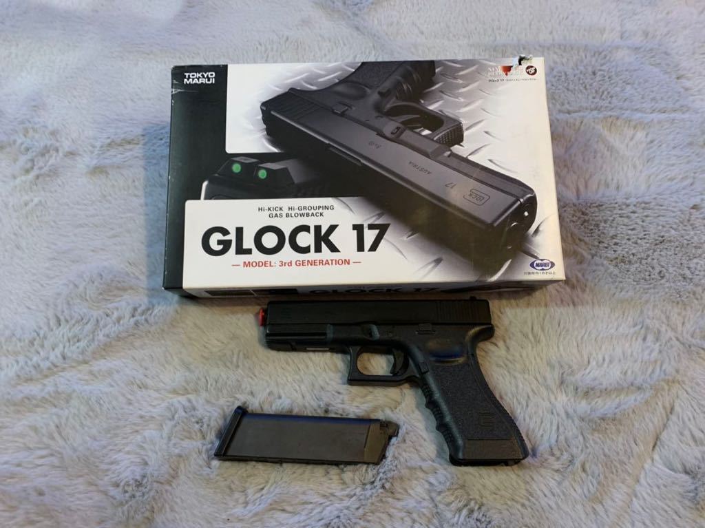 東京マルイ GLOCK 17 3rd GENERATION ガスブローバック ガスガン