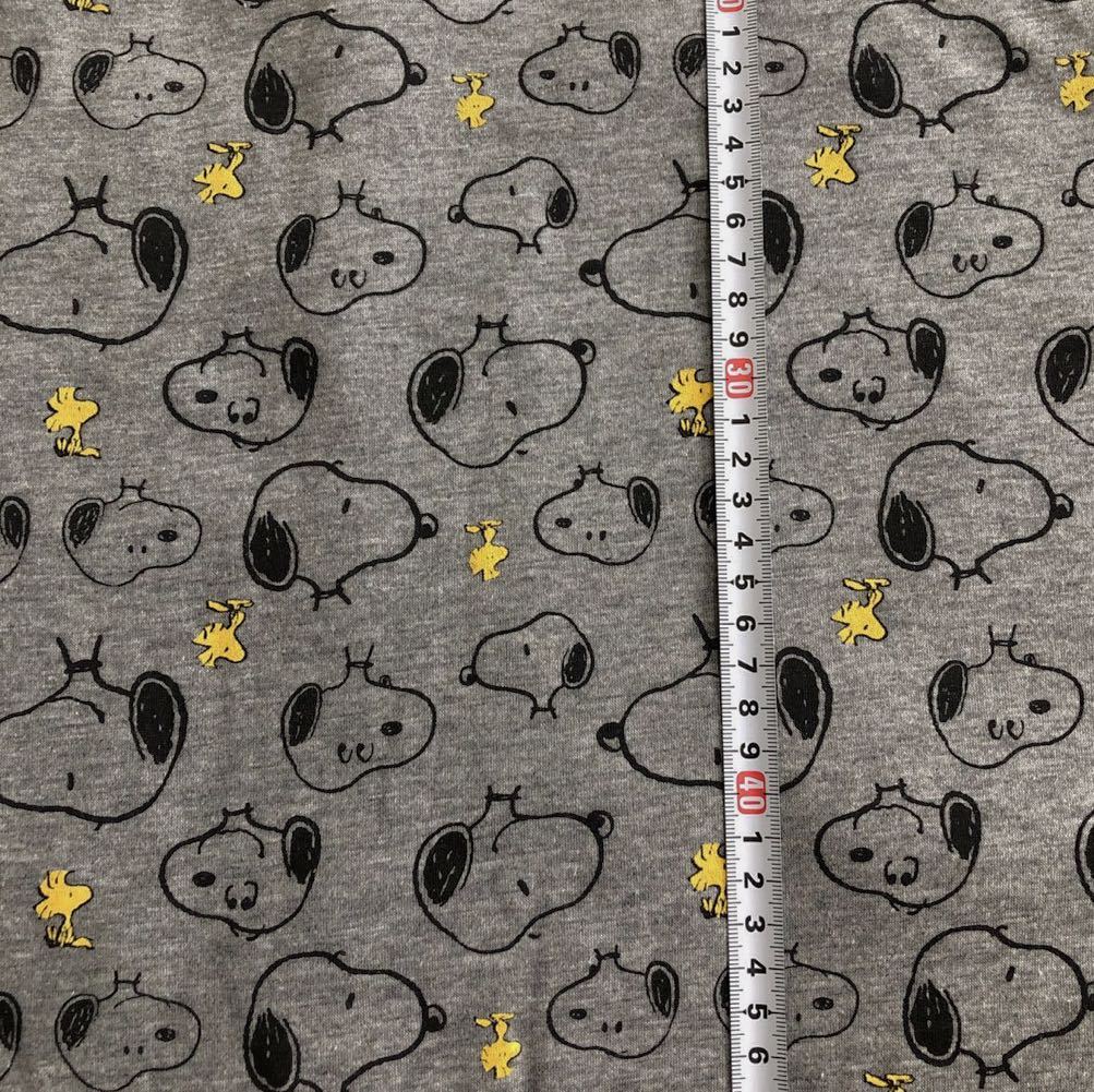 スヌーピー フェイス柄 ニット生地 70 50cm キャラクター 売買されたオークション情報 Yahooの商品情報をアーカイブ公開 オークファン Aucfan Com スヌーピー フェイス柄 ニット生地 70 50cm キャラクター 売買されたオークション情報 Yahooの商品情報をアーカイブ公開 オークファン Aucfan Com