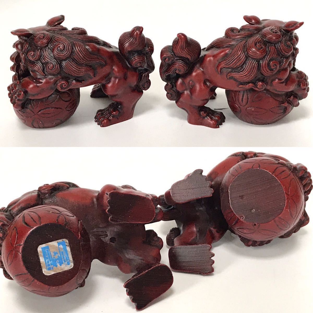 魔除け 縁起物 置物 玉乗り獅子 狛犬 獅子 シーサー 玉乗りシーサー