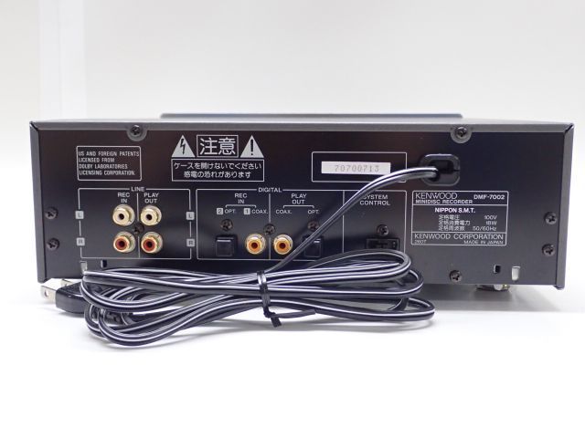 KENWOOD DMF-7002S ケンウッド MDデッキ - DMF-7002 Kenwood システム