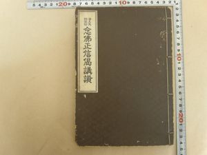 住田のYahoo!オークション(旧ヤフオク!)の相場・価格を見る｜Yahoo