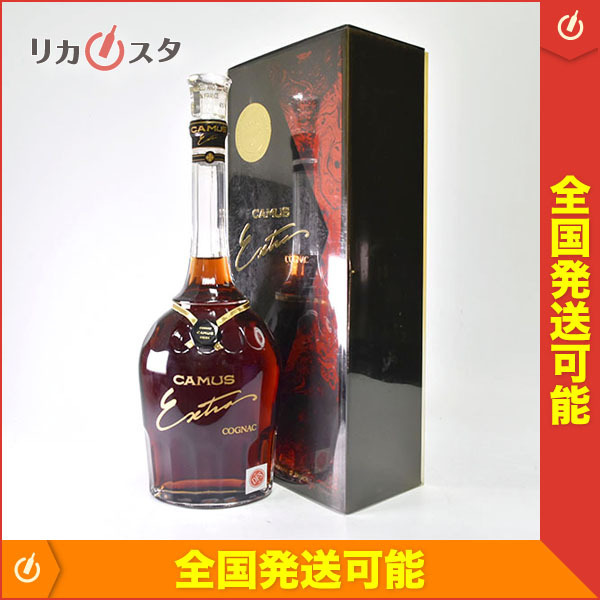 メル44801☆CAMUS EXTRA 箱付き 送料込み 即日発送] ☆未開栓☆ CAMUS