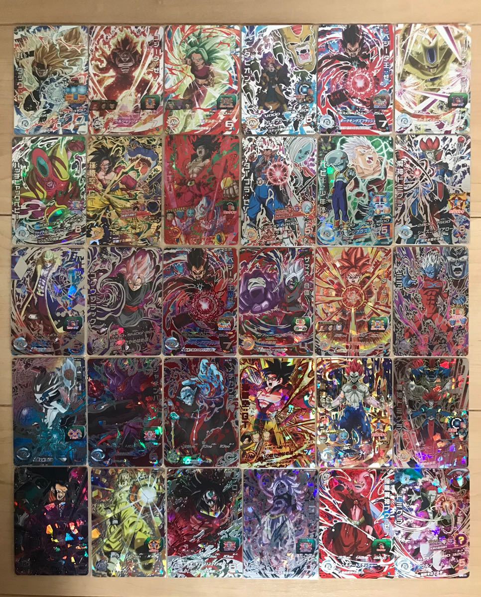 SEC30枚セット】 まとめ売り ドラゴンボールヒーローズ SEC 大量 美品