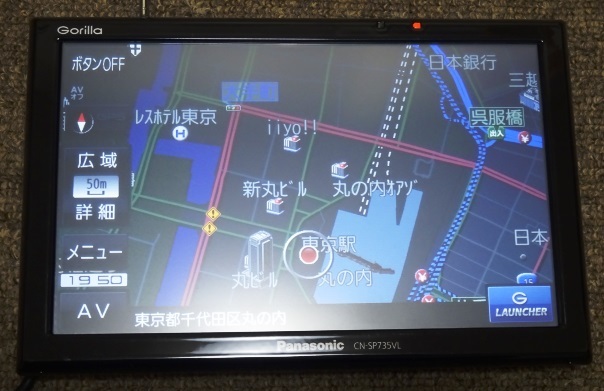 ゴリラ Panasonic Gorilla パナソニック ポータブルナビ CN-G510D CN
