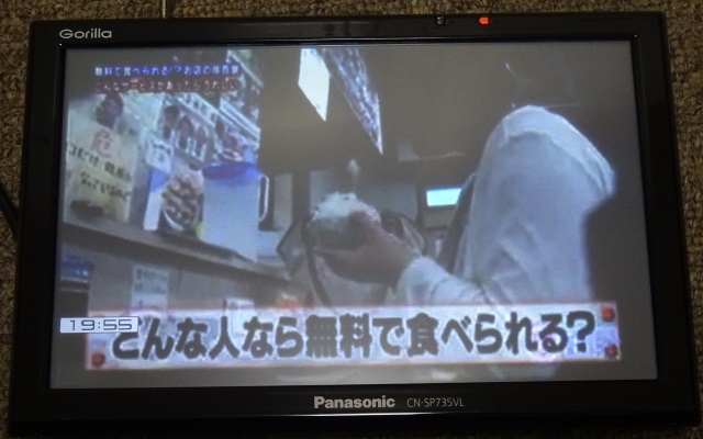 ゴリラ Panasonic Gorilla パナソニック ポータブルナビ CN-G510D CN