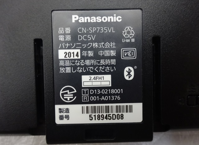 ゴリラ Panasonic Gorilla パナソニック ポータブルナビ CN-G510D CN