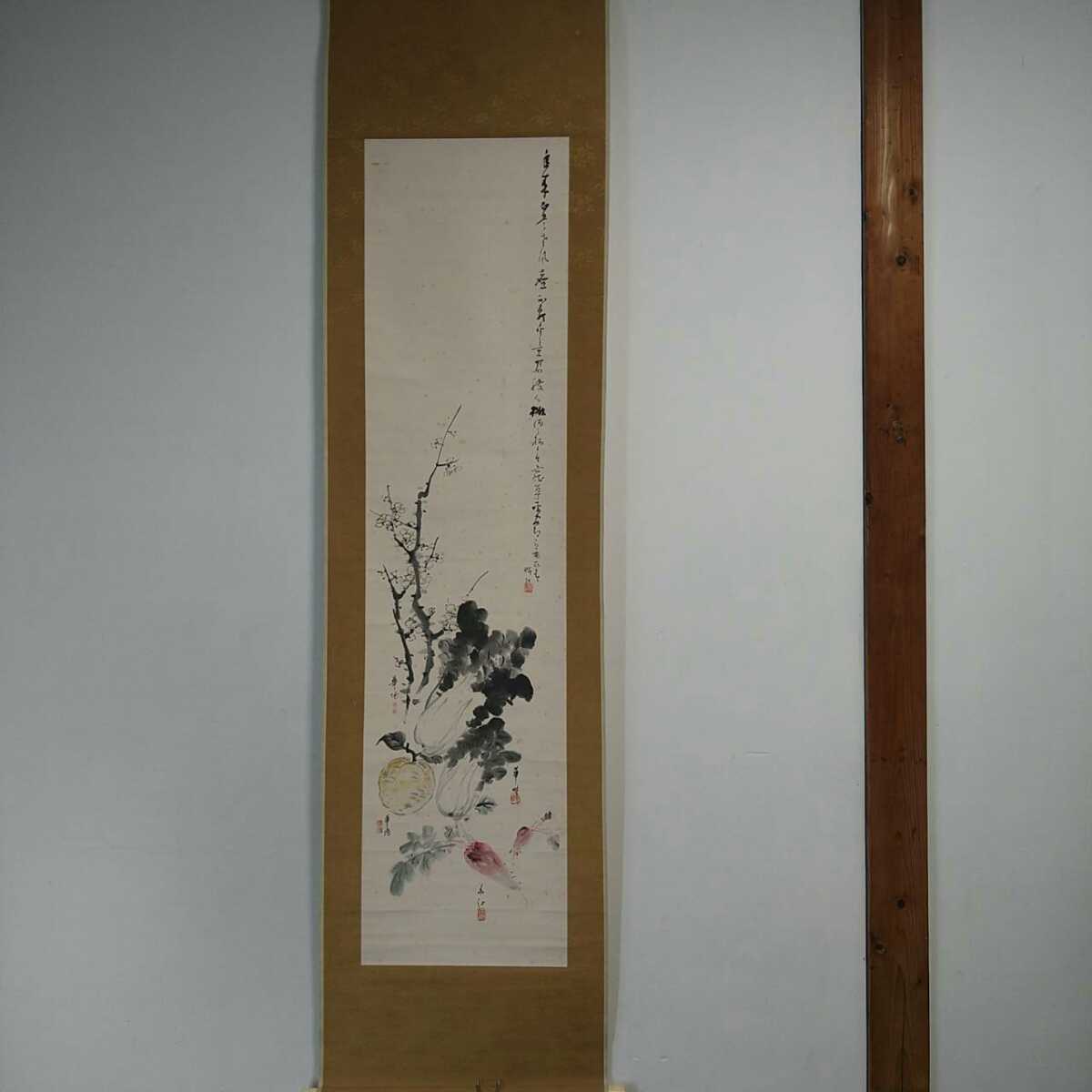 【安い，お得】 1002++入沢听江賛 波多野華涯 一門 寄書 華陽 華橋 華珪 華江 合作 掛軸++肉筆 紙本 布表装 紙箱 保証品(掛軸)｜売買されたオークション情報、yahooの商品情報をアーカイブ公開 - オークファン 掛軸
