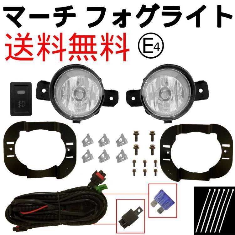 IPF 0 オートカバー フォグランプ 未使用 ハロゲンフォグランプ 当時物
