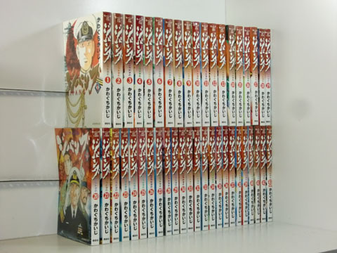 1F1234○ジパング 43巻【全巻セット】かわぐちかいじ ジパング