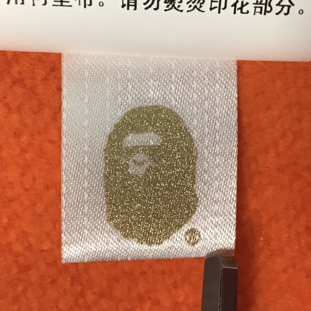 ★美品★ タイガー パーカー Mサイズ tiger full zip hoodie a bathing ape BAPE エイプ ベイプ アベイシングエイプ orange 1st camo green パーカー TIGER ZIP フルジップ ☆2XL☆ パーカータイガーの通販