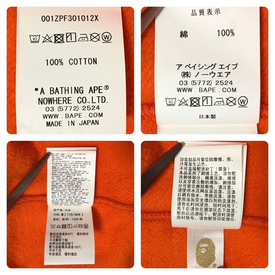 ★美品★ タイガー パーカー Mサイズ tiger full zip hoodie a bathing ape BAPE エイプ ベイプ アベイシングエイプ orange 1st camo green パーカー TIGER ZIP フルジップ ☆2XL☆ パーカータイガーの通販
