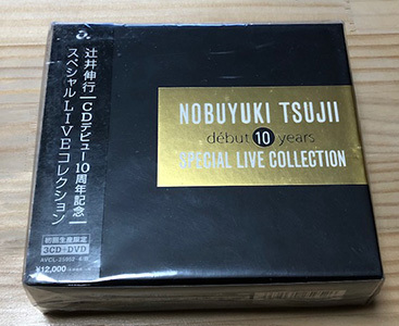 辻井伸行 CDデビュー10周年記念 スペシャルLIVEコレクション(ALBUM3枚