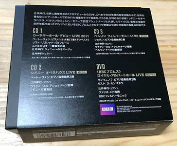 辻井伸行 CDデビュー10周年記念 スペシャルLIVEコレクション(ALBUM3枚