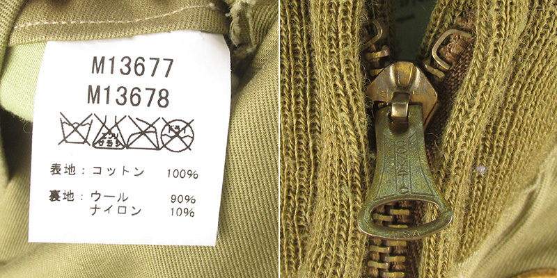MAWKHJ15613 東洋 BUZZ RICKSON