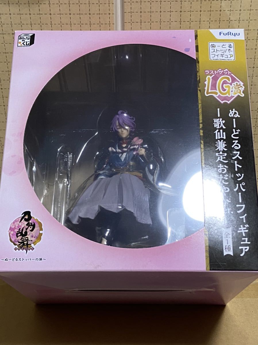 歌仙兼定 刀剣乱舞 フィギュア ぬーどるストッパー ぬーどるストッパー