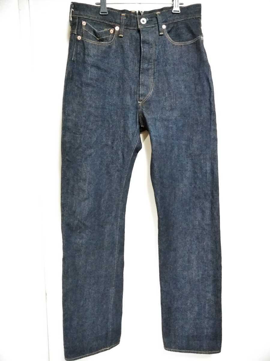 RAGTIME DENIM BACK TROUSERS BELAFONTE - Ragtime Belafonte WHITE