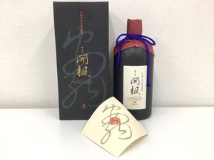 種子島のYahoo!オークション(旧ヤフオク!)の相場・価格を見る｜Yahoo