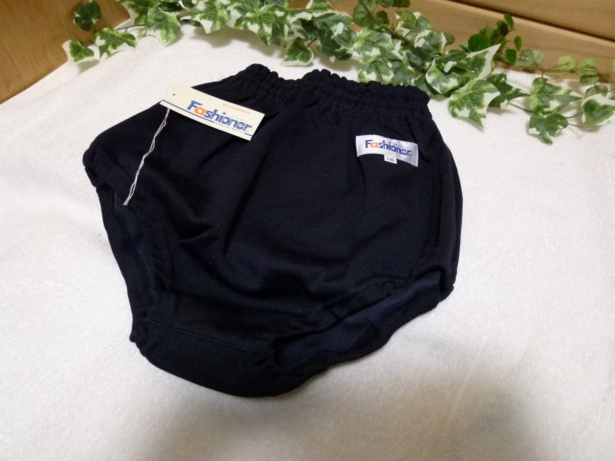 新作，正規品 ファッショナー ブルマー 4312 紺 140 特注外ポケット付き(女性用)｜売買されたオークション情報、yahooの商品情報をアーカイブ公開 - オークファン 女性用