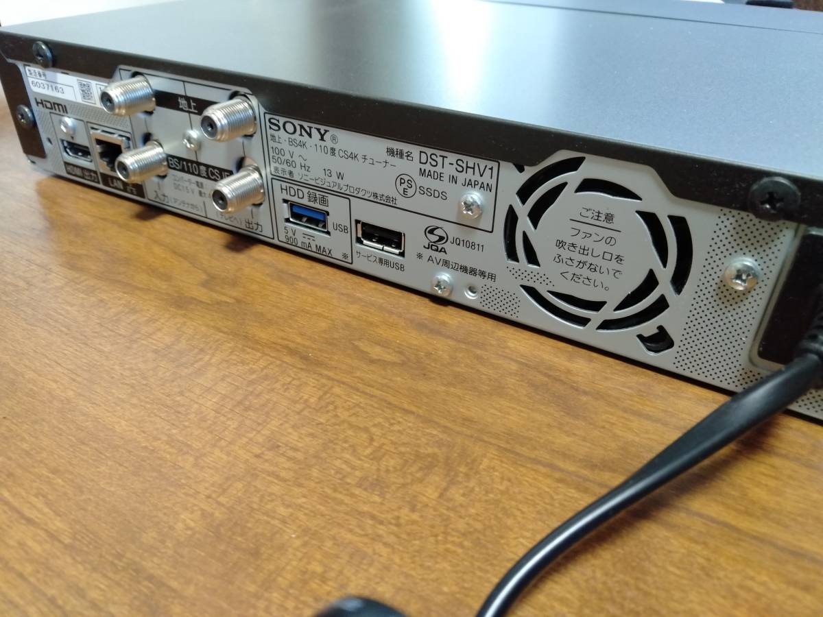 新品在庫あり 【新古品】4Kテレビチューナー DST-SHV1/ご家庭のテレビ