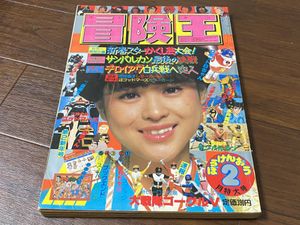 太陽戦隊サンバルカンのYahoo!オークション(旧ヤフオク!)の相場・価格